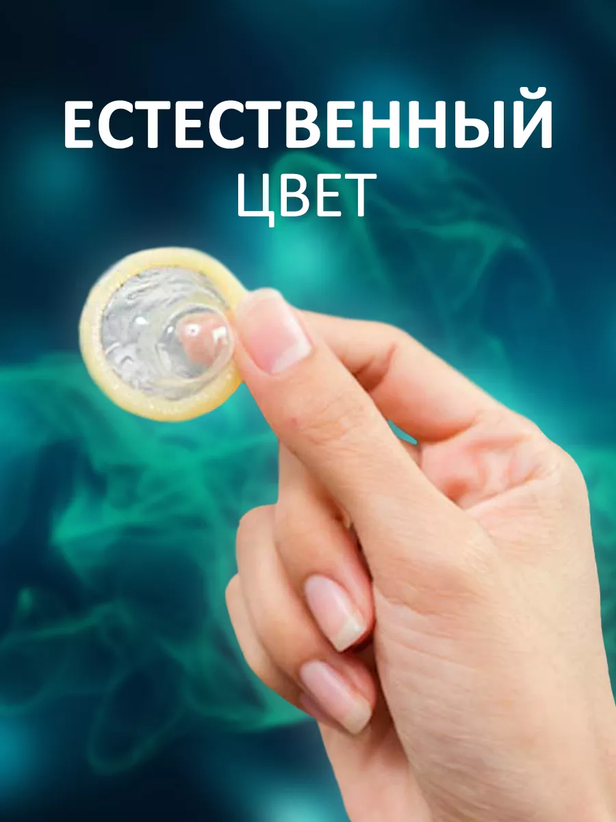 Как надевать презерватив: инструкция как правильно использовать, снимать и выбрасывать