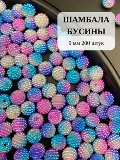 Бусины крупные Шамбала рукоделие Homit 196681509 купить за 328 ₽ в интернет-магазине Wildberries