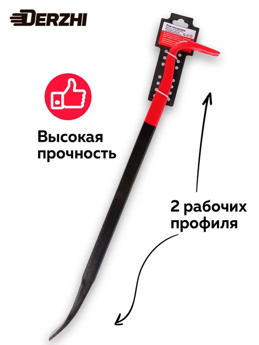 DERZHI Лом-гвоздодер 900 арматурный усиленный, вариант, фото 4