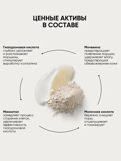 La & Te beauté Тоник для лица увлажняющий очищающий для сухой кожи, 200 мл, 200 мл, фото 3