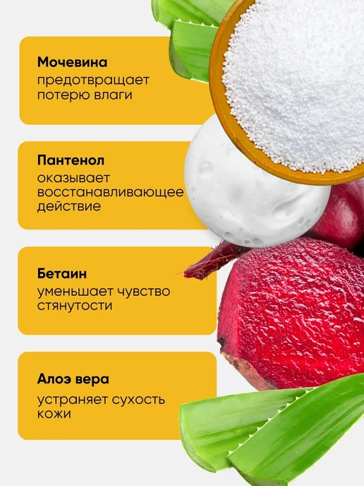La & Te beauté Тоник для лица увлажняющий очищающий для сухой кожи, 200 мл, Успокаивающий жирной с Aha-кислотами, фото 3
