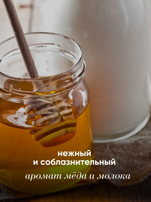 La & Te beauté Тоник для лица увлажняющий очищающий для сухой кожи, 200 мл, Успокаивающий жирной с Aha-кислотами, фото 4