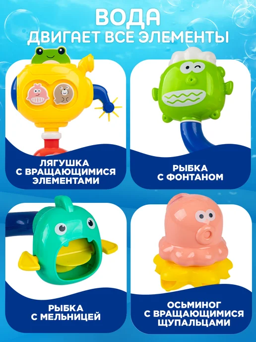 BESTLIKE Игрушка для ванной для купания на присосках, белый, фото 2