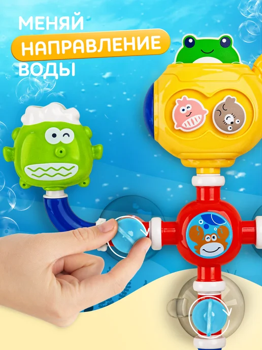 BESTLIKE Игрушка для ванной для купания на присосках, белый, фото 3