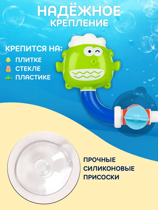 BESTLIKE Игрушка для ванной для купания на присосках, белый, фото 4