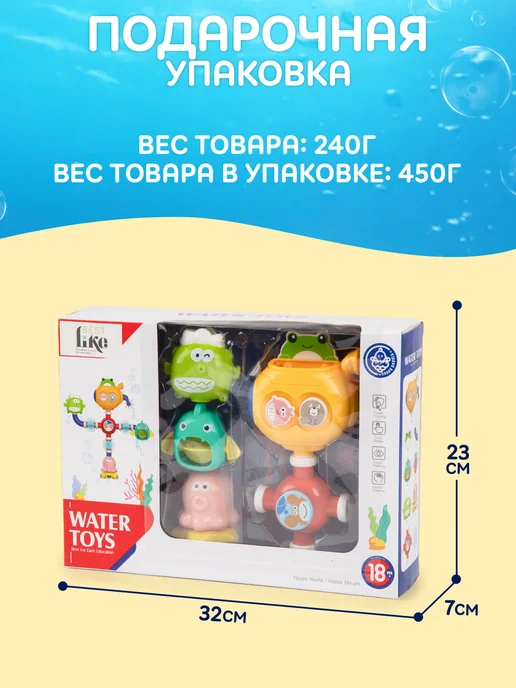 BESTLIKE Игрушка для ванной для купания на присосках, белый, фото 6