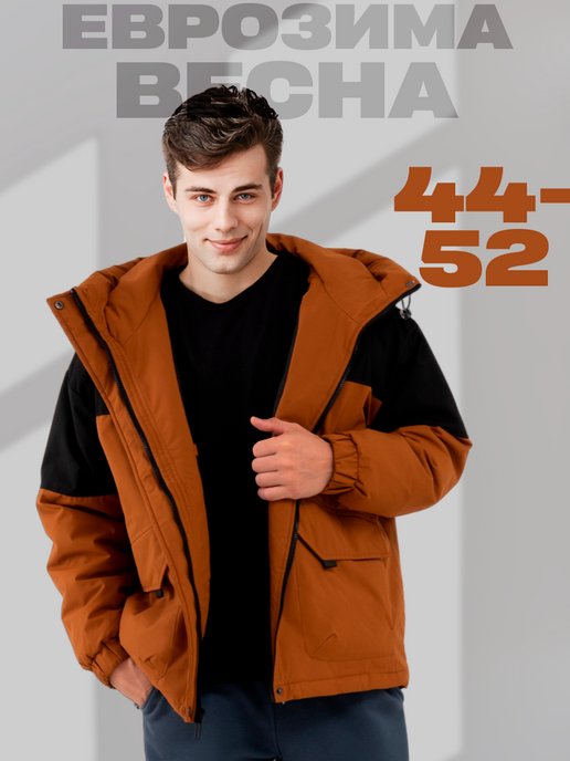 Купить драповое пальто недорого в интернет-магазине — Palto-Shop с доставкой по России.