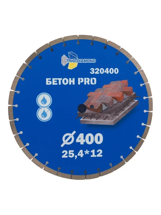 Trio-Diamond Диск алмазный Бетон Pro 400х25.4х12 мм 320400, 400x25.4x12 мм, фото 2