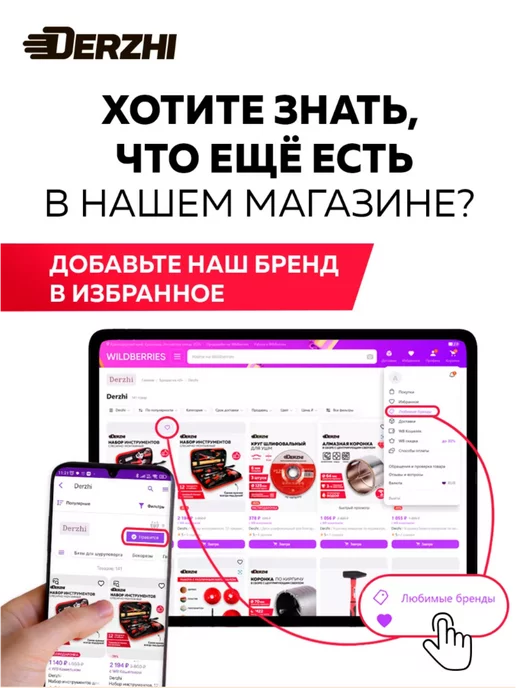 DERZHI Набор бит для шуруповерта Ph2 L50 мм, торсионные, 10 шт, 2 л, 10 шт, фото 6