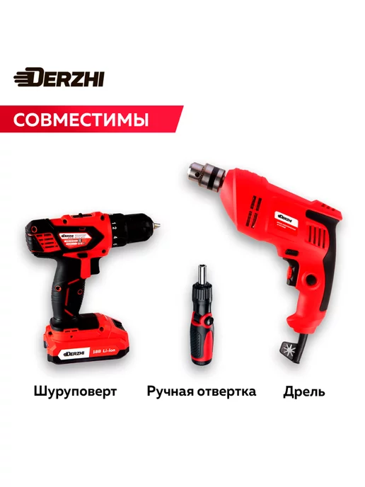 DERZHI Биты для шуруповерта Ph2 L90 мм, намагниченные, набор 2 шт, 2 шт, фото 3