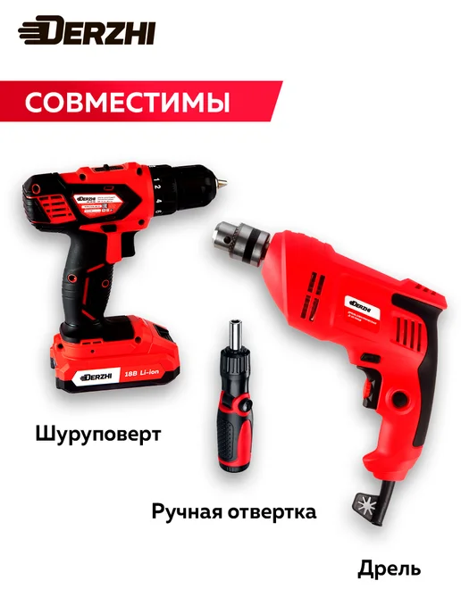 DERZHI Биты для шуруповерта торсионные Ph2 L50 мм, 2 шт, 2 шт, фото 2