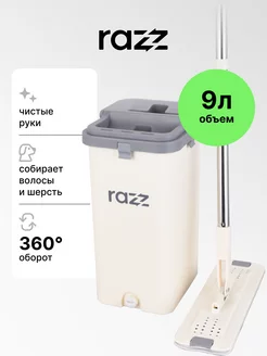 Швабра с отжимом и ведром Double Clean RAZZ 196689538 купить за 1 017 ₽ в интернет-магазине Wildberries