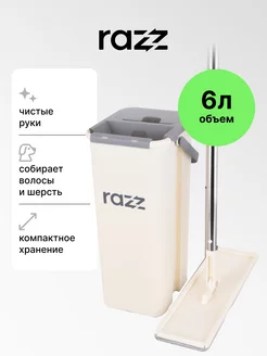 Швабра с отжимом и ведром Easy Clean RAZZ 196690012 купить за 774 ₽ в интернет-магазине Wildberries