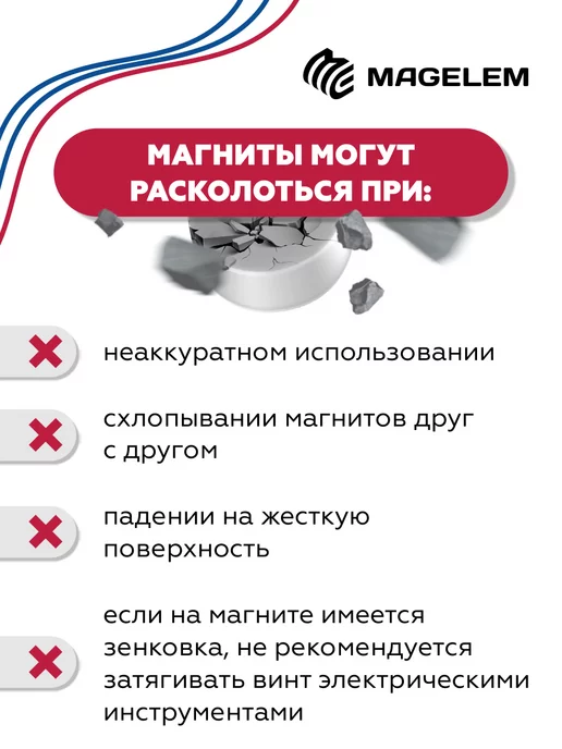 MagElem Неодимовый магнит 8х50 мм, 8x50 мм, фото 6