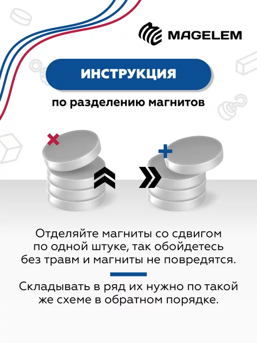 MagElem Неодимовый магнит 8х50 мм, 8x50 мм, фото 7