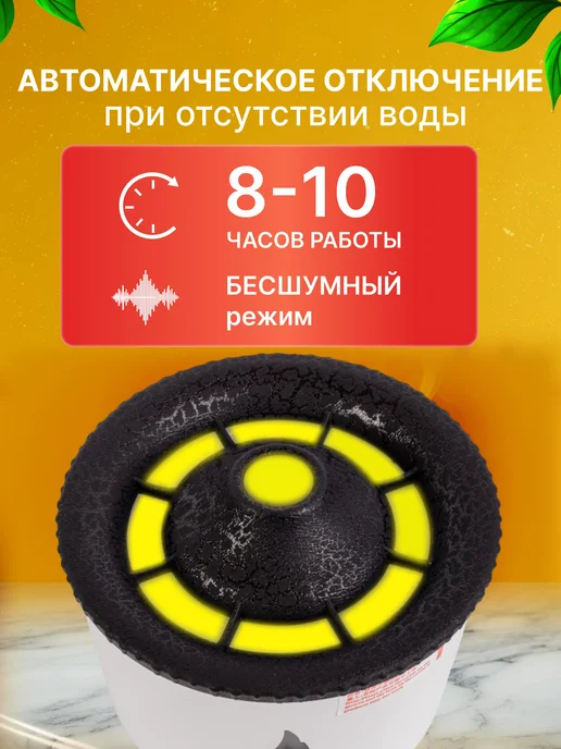 P&S COMPANY Увлажнитель воздуха вулкан с пультом управления, белый, фото 2