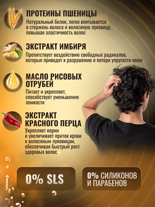 KRASSA Шампунь для волос кондиционер гель для душа H&S 3в1, 250 мл, фото 3