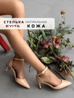 Туфли летние на каблуке EVITA 196691432 купить за 1 687 ₽ в интернет-магазине Wildberries