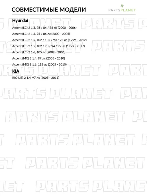 zekkert Генератор, 90A для КИА Рио 2 2005-2011, Хендай Акцент 2, вариант, фото 4