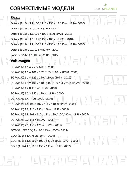 zekkert Вентилятор радиатора, для Фольксваген Поло 1999-2001, 3, вариант, фото 4