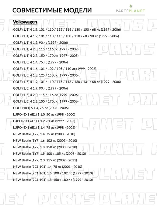zekkert Вентилятор радиатора, для Фольксваген Поло 1999-2001, 3, вариант, фото 5