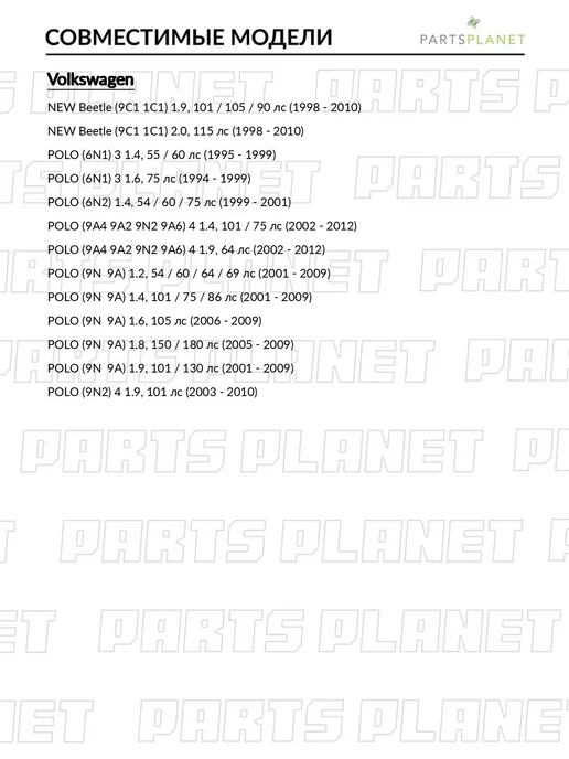 zekkert Вентилятор радиатора, для Фольксваген Поло 1999-2001, 3, вариант, фото 6