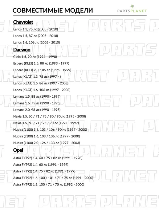 zekkert Барабан тормозной задний, для Дэу Сиело 1994-1998, Нексия, вариант, фото 3