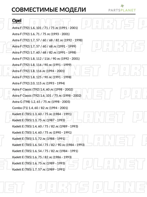 zekkert Барабан тормозной задний, для Дэу Сиело 1994-1998, Нексия, вариант, фото 4