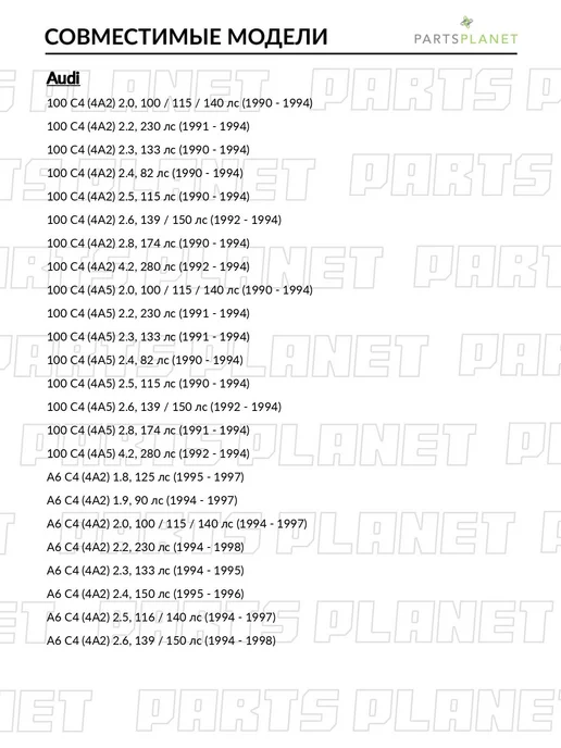 zekkert Вентилятор отопителя, для Ауди A6 C4 1995-1997, 100 C4, вариант, фото 2