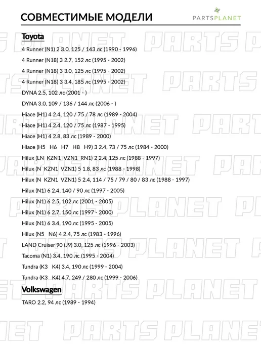 zekkert Барабан тормозной задний, для Тойота Хайлюкс 2 1988-1997, 4, вариант, фото 3