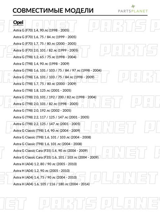 zekkert Барабан тормозной задний, для Опель Астра G 2001-2005, вариант, фото 3