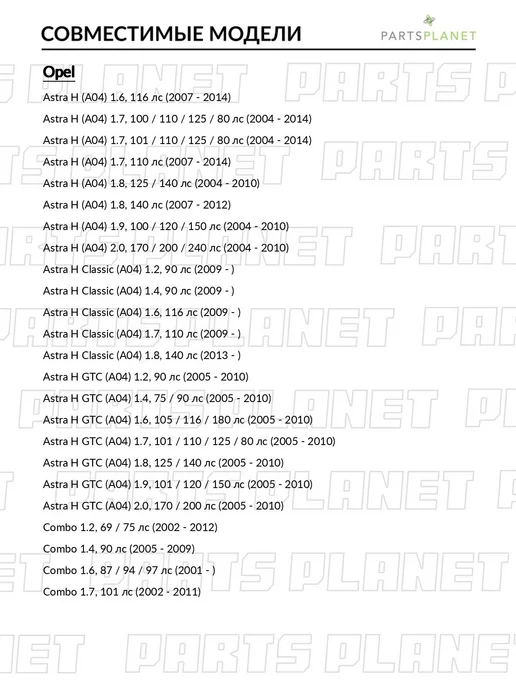 zekkert Барабан тормозной задний, для Опель Астра G 2001-2005, вариант, фото 4