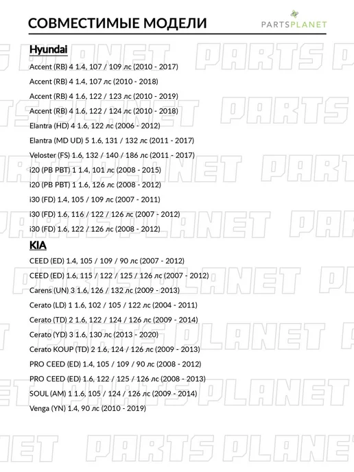 zekkert Генератор, 85A для Хендай Акцент 4 2010-2018, КИА Сид, вариант, фото 4