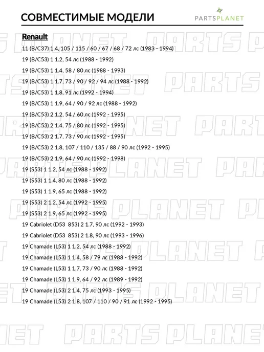zekkert Барабан тормозной задний, для Рено Клио 1 1996-1998, 19 1, вариант, фото 3