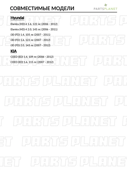 zekkert Вентилятор радиатора, для КИА Сид 2006-2012, Хендай Элантра, вариант, фото 2