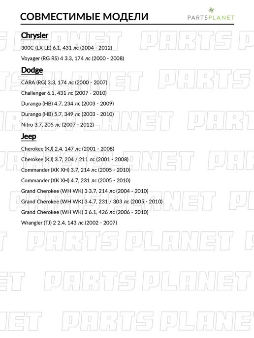 zekkert Датчик давления воздуха, для Джип Гранд Чероки 3 2004-2010, вариант, фото 3