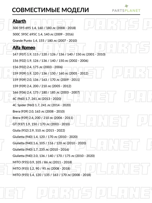 zekkert Датчик давления воздуха, для Форд Фокус 3 2014-2019, Рено, вариант, фото 3