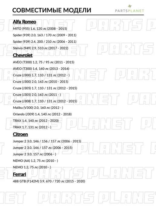 zekkert Датчик давления воздуха, для Форд Фокус 3 2014-2019, Рено, вариант, фото 4