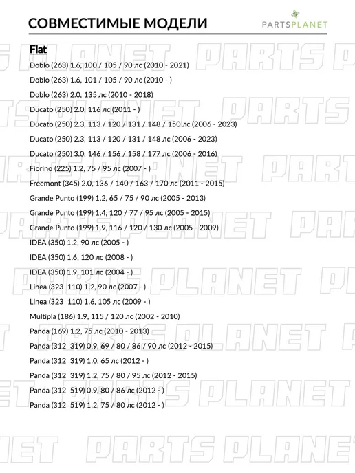 zekkert Датчик давления воздуха, для Форд Фокус 3 2014-2019, Рено, вариант, фото 6
