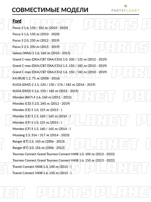 zekkert Датчик давления воздуха, для Форд Фокус 3 2014-2019, Рено, вариант, фото 8