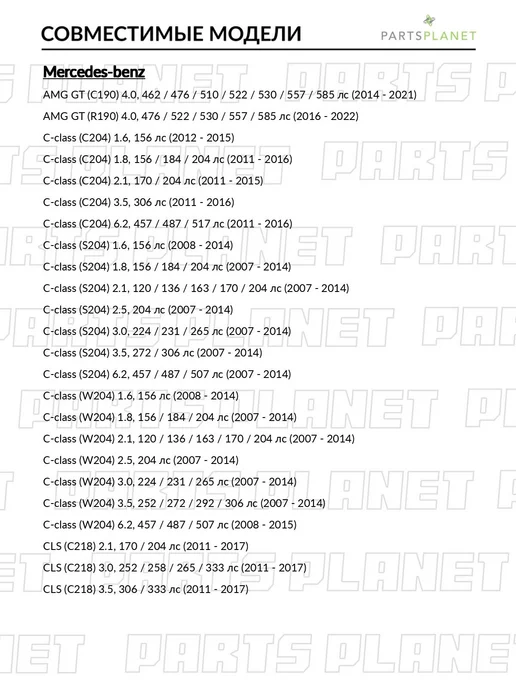 zekkert Вентилятор отопителя, для Мерседес Е-Класс 2009-2016 MK7053, вариант, фото 2