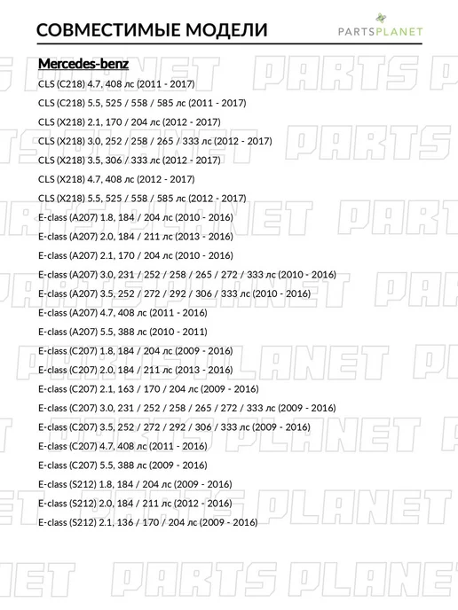 zekkert Вентилятор отопителя, для Мерседес Е-Класс 2009-2016 MK7053, вариант, фото 3