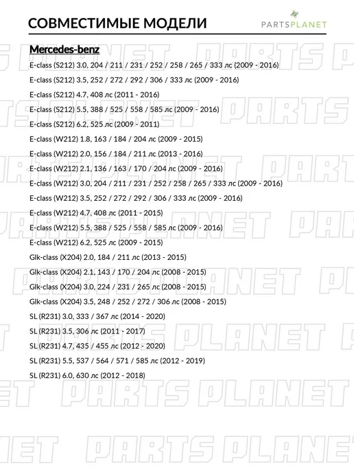 zekkert Вентилятор отопителя, для Мерседес Е-Класс 2009-2016 MK7053, вариант, фото 4
