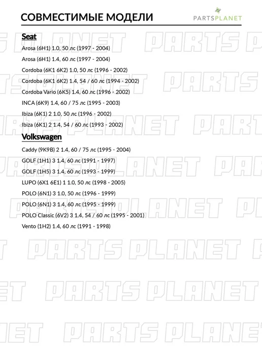 zekkert Датчик давления воздуха, для Фольксваген Поло 3 1996-1999, вариант, фото 3