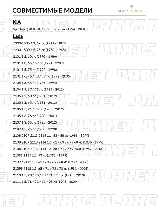 zekkert Антифриз готовый, зеленый G11, 1 кг для ВАЗ Лада 2105, 1 кг, фото 7