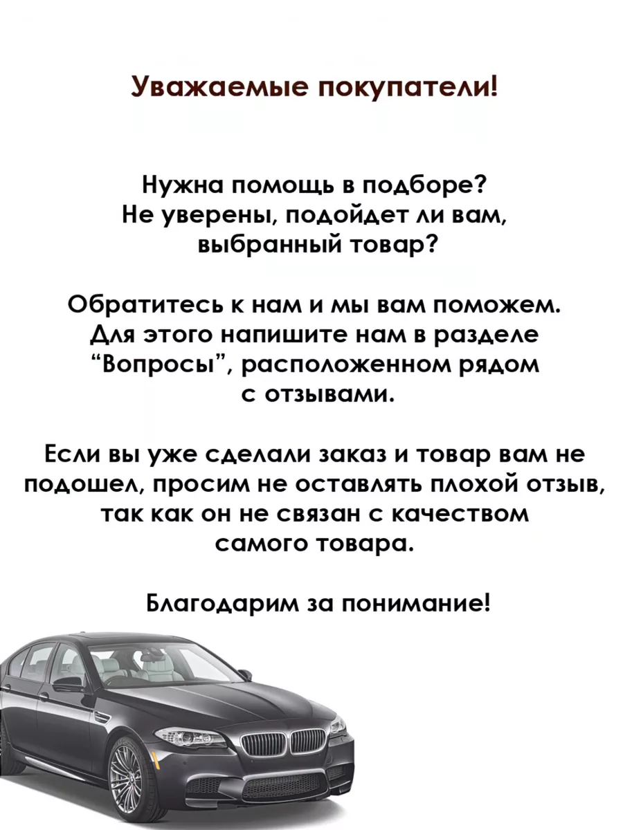 Газовый упор багажника, амортизатор Zekkert 196694554 купить в  интернет-магазине Wildberries