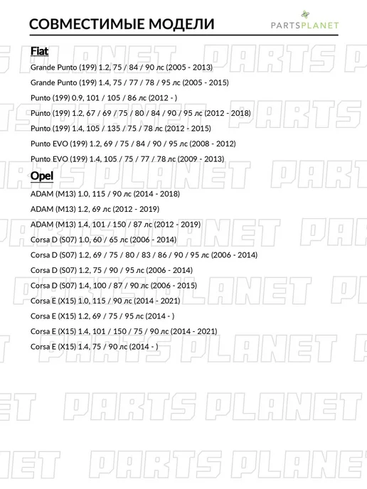 zekkert Барабан тормозной задний, для Опель Корса D 2006-2014, E, вариант, фото 3