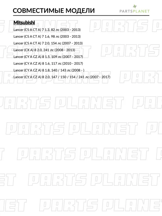 zekkert Барабан тормозной задний, для Митсубиси Лансер 7 2003-2013, вариант, фото 3