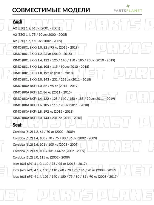 zekkert Вентилятор отопителя, для Фольксваген Поло 2001-2009, 4, вариант, фото 2