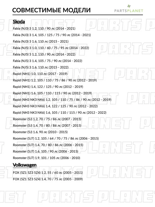 zekkert Вентилятор отопителя, для Фольксваген Поло 2001-2009, 4, вариант, фото 5